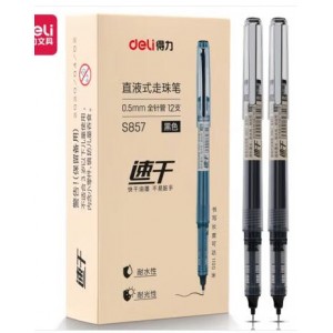 得力（deli） 走珠笔 S857 0.5mm 全针管 12支/盒 单位：盒