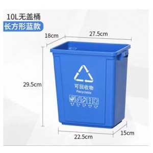 中南，垃圾桶10L，销售单位：个