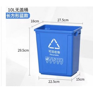 中南，垃圾桶240L，销售单位：个