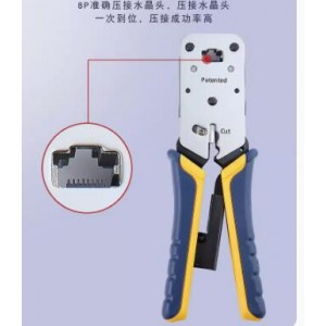 三堡HT-L2182R压线钳（单位：把）