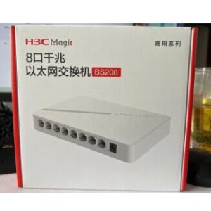 华三 8口交换机