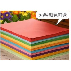 久印彩色打印纸a4混色卡纸10色混色70克500张/包 销售单位-包
