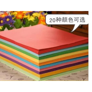 久印彩色打印纸a4卡纸黑色70克/500张/包 销售单位-包