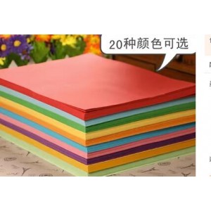 久印彩色打印纸a4卡纸彩色70克/500/包 销售单位-包