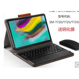 久宇 T725C   Tab S5e键盘保护套  个