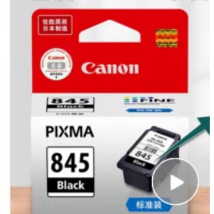 佳能  PG-845Black  原装黑色墨盒  个