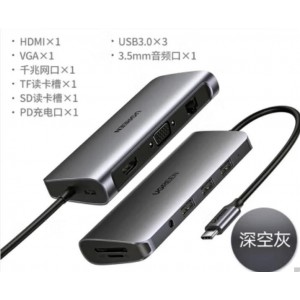 绿联Type-C扩展坞USB-C转HDMI\/VGA转换器雷电3拓展分线器 10合1【HDMI+VGA+网卡+音频】80133