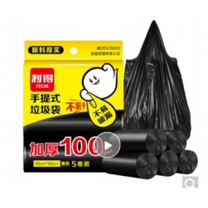 利得 背心式手提袋家用办公垃圾 50cm*60cm黑色