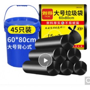 利得背心大号商用物业加厚 手提袋 60cm*80cm