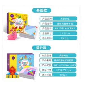 得力 彩纸材料 幼儿园益智折纸（单位：盒）