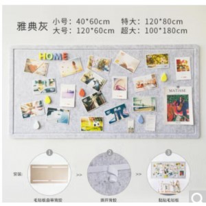 幼儿园环创自粘毛毡板（单位：块）