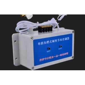 亚咖 YKDD8-5 单路沟槽式厕所节水控制器 套