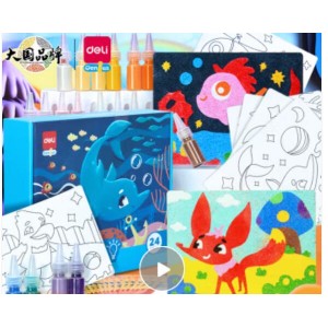 得力83623 儿童砂画套装DIY沙画 (12色/盒)（单位：套）