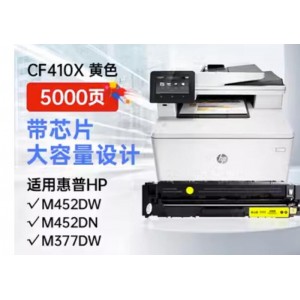 格之格  CF412  硒鼓黄色（销售单位：个）