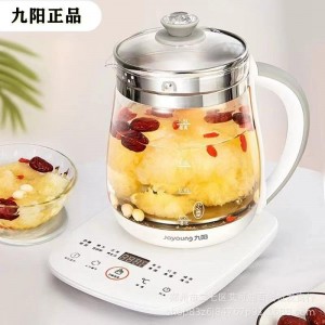 九阳养生壶办公室小型全自动加厚玻璃养身家用多功能煮茶器热水壶