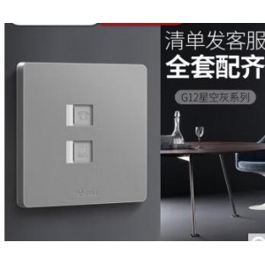 公牛/BULL 双口面板插座双孔86型,销售单位：只