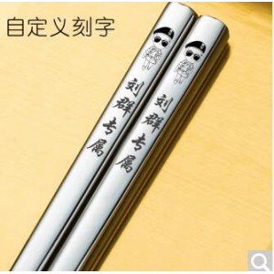 莲梅304不锈钢筷子22.5cm（单位：双）