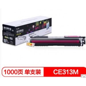 格之格CRG-329 CE313A硒鼓适用惠普M175NW M275 CP1025 CP1025NW佳能lbp7010c打印机126A红色硒鼓