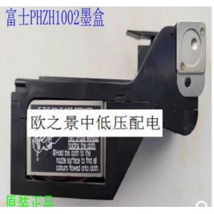 PHE90022-VV0EC专用富士记录仪6点墨盒打印头PHZH1002 PHZH2002 PHZH1002（6色，销售单位：个）
