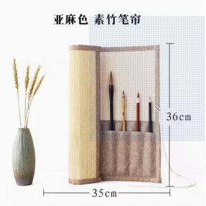 品牌： 善琏湖笔  型号：八袋  产品：素竹笔帘 销售单位：个