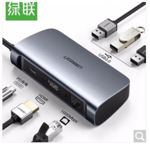 品牌： 绿联  型号：50771  产品：扩展坞分线器  销售单位：个