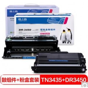 格之格TN-3435粉盒适用兄弟MFC-8530DN 8535DN 8540DN