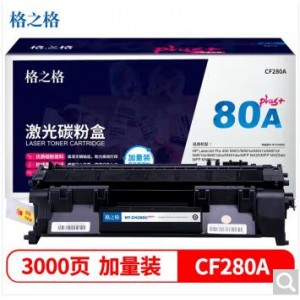 格之格CF280A碳粉盒NT-CH280Cplus+黑色适用惠普 HP 400 M401a M401n M425dn