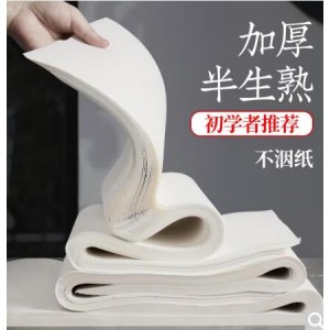 六品堂 书法用格子纸（半生熟） 古诗格子宣纸 四尺6开 200张/包（（单位：包）