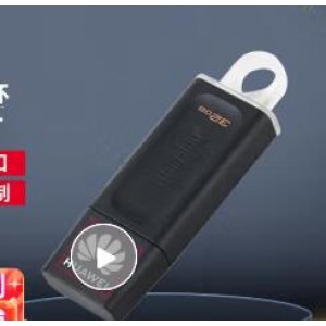 金士顿 DTX32G   优盘 个