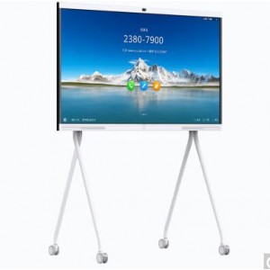 华为会议平板 IdeaHub Pro 65英寸会议平板一体机电子白板教学大屏视频会议智慧屏 落地款+OPS I5