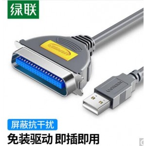 绿联（UGREEN）USB转DB25并口打印线 25针转接转换头 
USB2.0转老式25孔打印机扫描仪连接线 免驱动 1米 20793销售单位-套