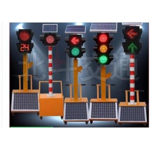 led太阳能单面四层倒计时交通信号灯定制倒计时红绿灯300型 销售单位-台