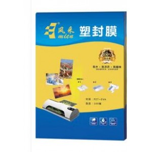 得力 5寸塑封膜 13.5*9.5  100张/包（单位：包）