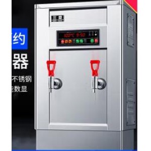 三鼎 9kw/380v 热水器