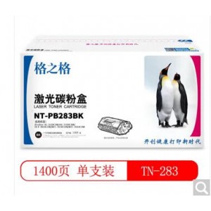 格之格 兄弟TN-283 粉盒（黑）