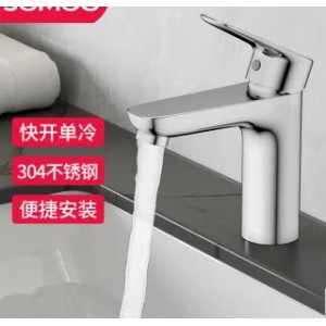 九牧 76032 单冷面盆水龙头  个