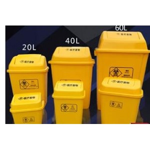 20L医疗垃圾桶 个