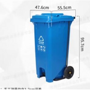 120L脚踏式垃圾桶 个