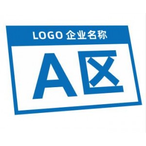 Jinwey 区域标识（单位：个）