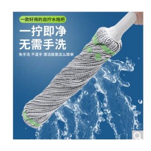 丽人洁 可拧干 拖把（单位：个）