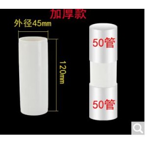 一靓 PVC-P50  DN50等径直通 个