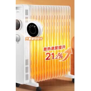 美的（Midea）油汀取暖器家用3000W大功率NYW-MG