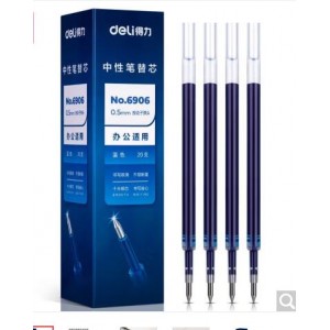 得力(deli)  6906-20支/盒  按动中性笔芯  蓝色