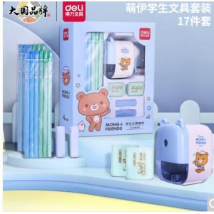 得力文具套装 68896