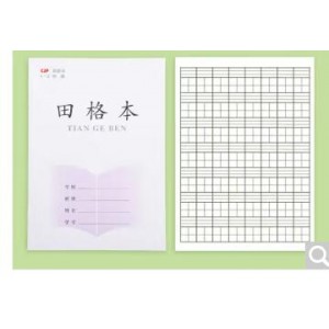 凤凰学优 36K-30张-10本装 1-2年级  数学本