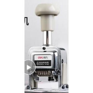 得力 7512-12  自动12位号码机  个