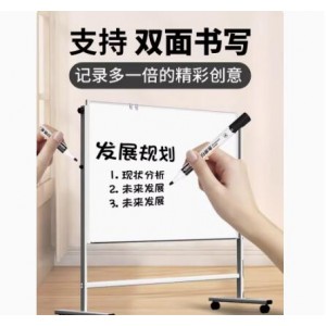 升降白板