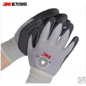 3M手套 Comfort Grip Gloves Fit  L码