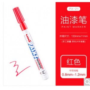 红色油漆笔日本uni三菱
