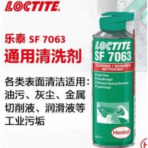 乐泰清洗剂